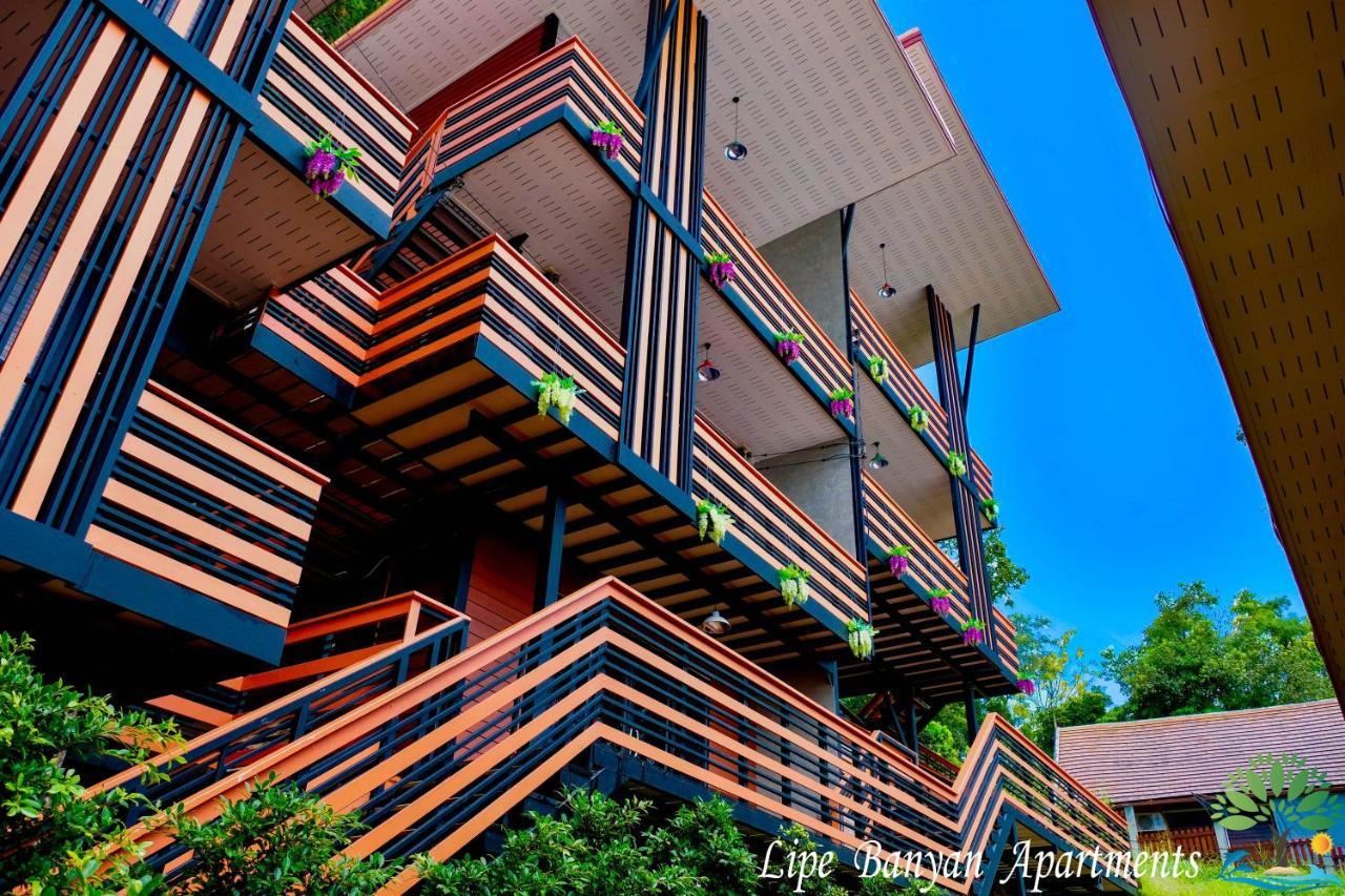 Lipe Banyan Apartments 外观 照片